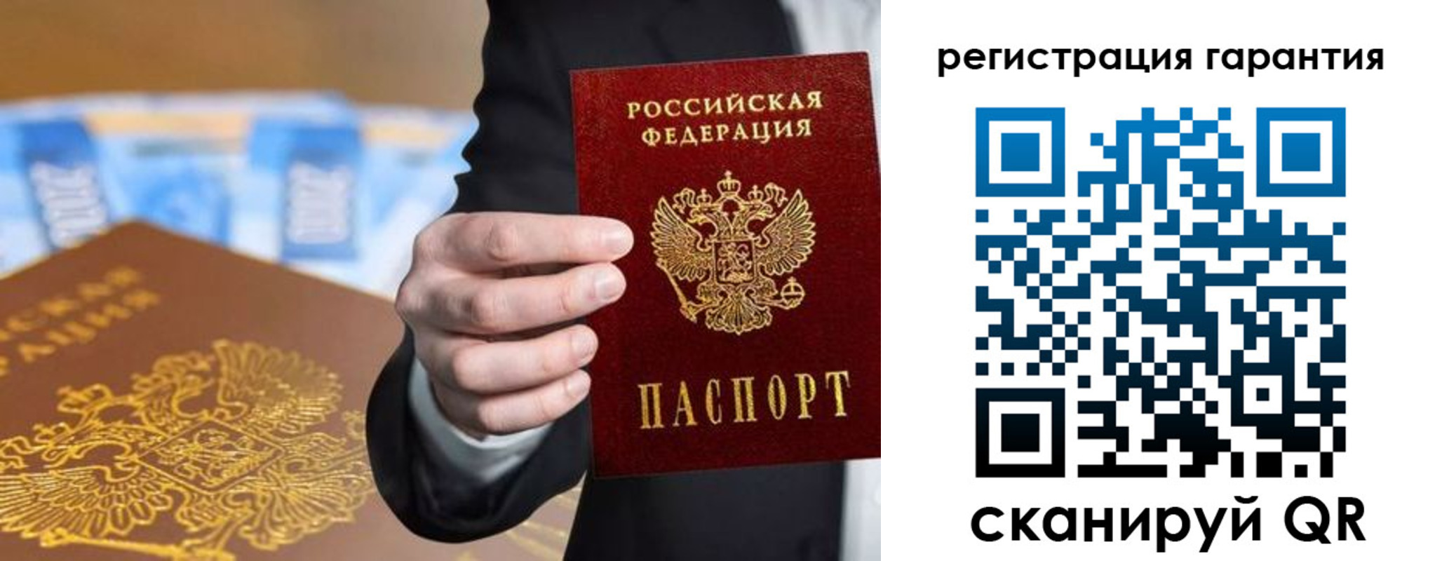 купить прописку в Мыски