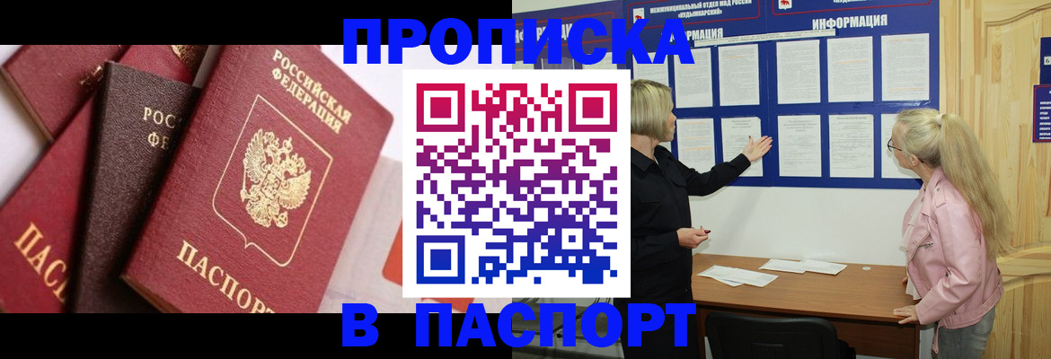 форма 3 в Мыски